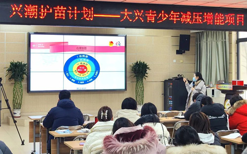 小天使心理咨詢
